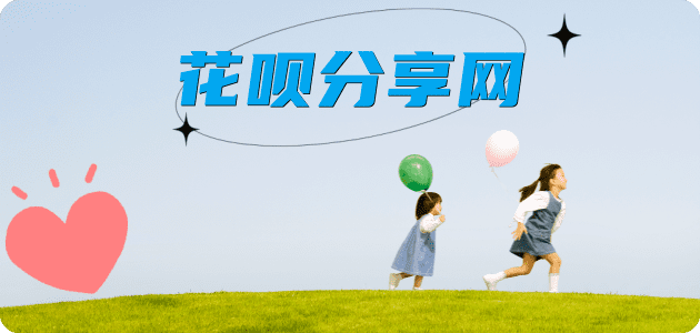 伊春蚂蚁信用卡怎么提现出来?信用卡怎么套,信用卡提现靠谱商家